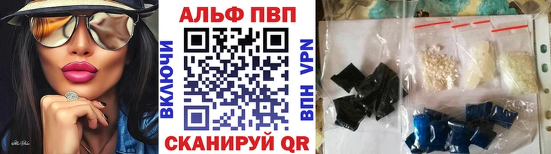 Купить где  Заозёрск  A-PVP Соль 