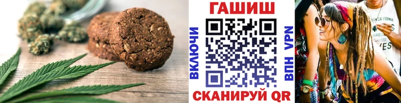 Cannafood марихуана Купить закладки Заозёрск