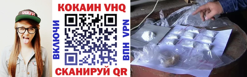 Cocaine 97%  Купить  Заозёрск 
