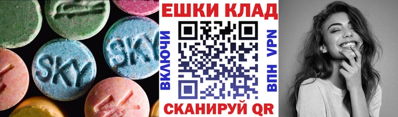 Купить  Заозёрск  Ecstasy louis Vuitton 