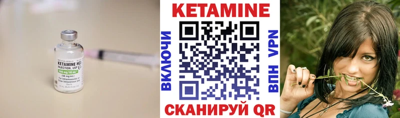 Кетамин ketamine  Купить  Заозёрск 