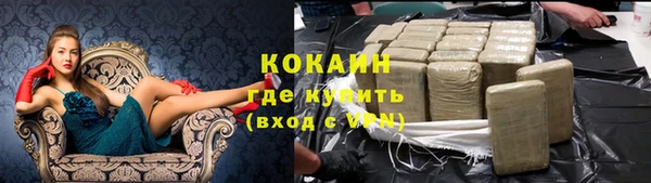трава Грязи