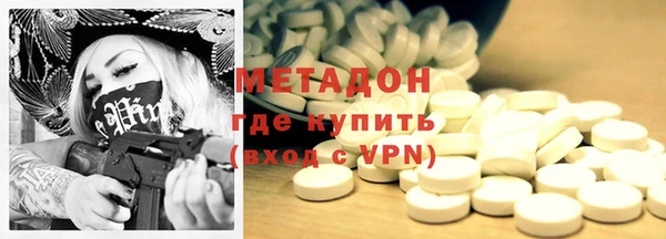бутират Переславль-Залесский