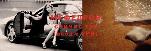 mdpv Пересвет