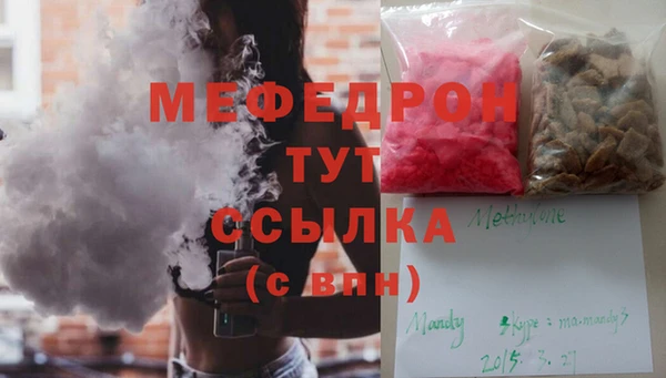 бутират Переславль-Залесский