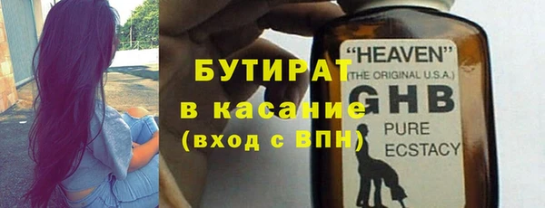таблы Осинники