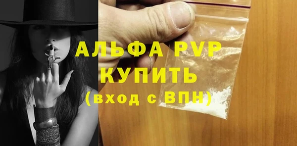 mdpv Пересвет
