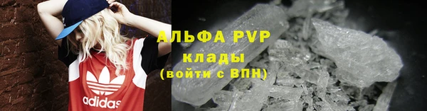 бутират Переславль-Залесский