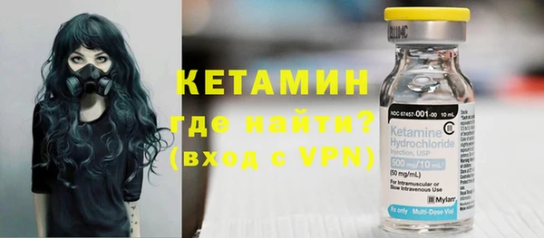 бутират Переславль-Залесский
