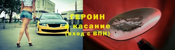 бутират Переславль-Залесский
