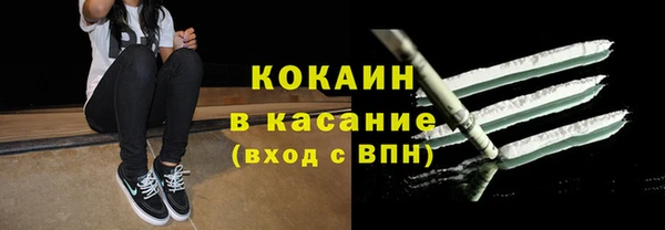 бутират Переславль-Залесский