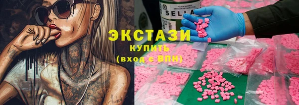 бутират Переславль-Залесский