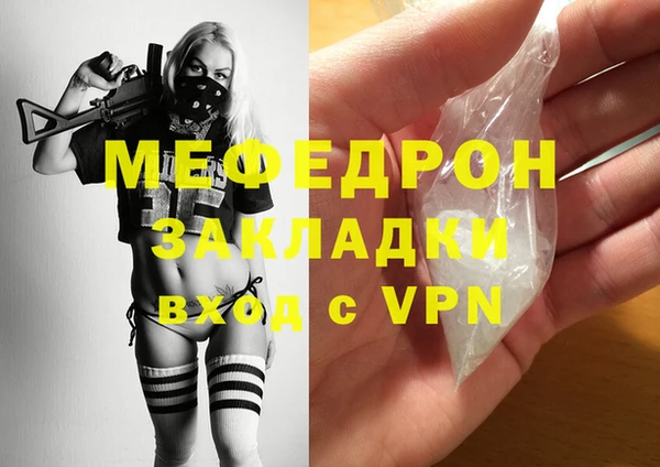 бутират Переславль-Залесский