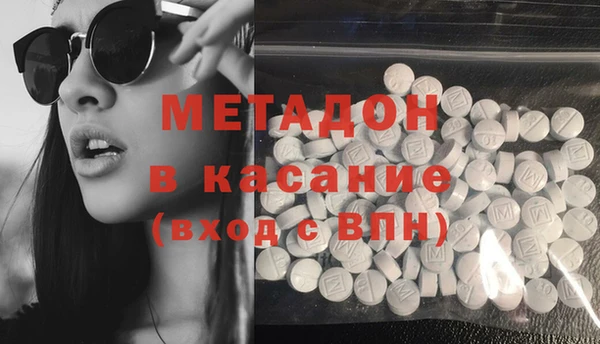 бутират Переславль-Залесский