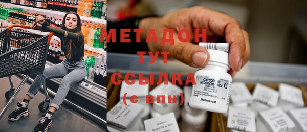 бутират Переславль-Залесский