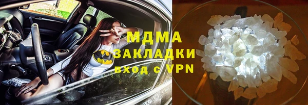 бутират Переславль-Залесский
