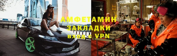 бутират Переславль-Залесский