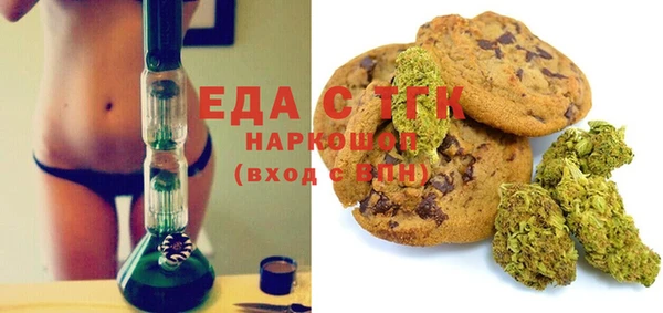 бутират Переславль-Залесский