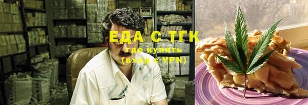 мдма Губаха