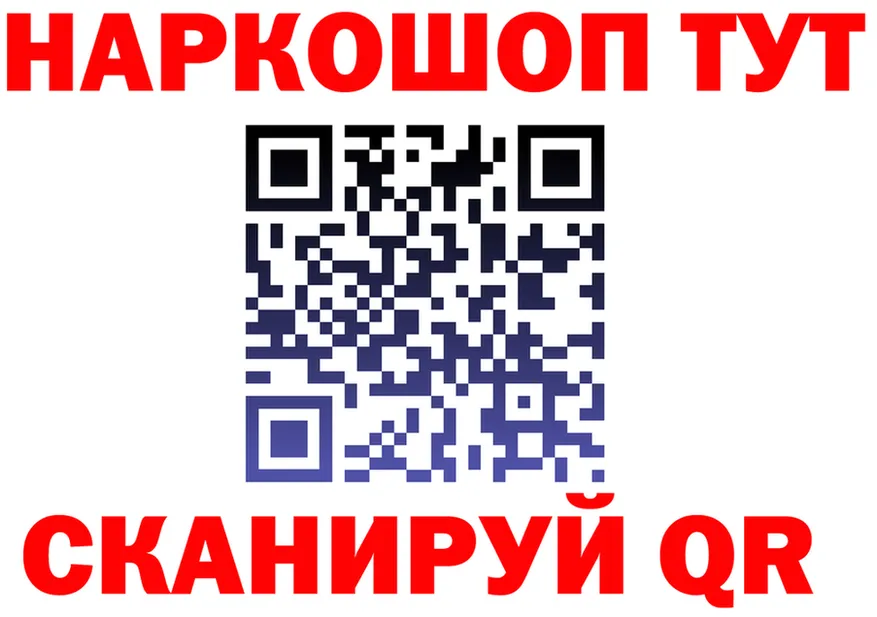 А ПВП VHQ ONION площадка МЕГА Заозёрск