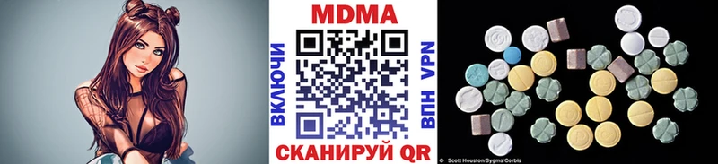 МДМА VHQ  Купить закладки  Заозёрск 