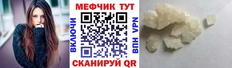 Купить  Заозёрск  Мефедрон мяу мяу 