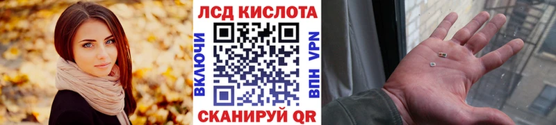 Наркотические марки 1,8мг  Купить где  Заозёрск 