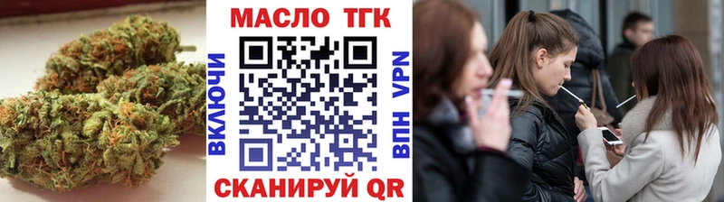 Купить  Заозёрск  ТГК вейп с тгк 