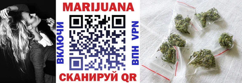 Марихуана SATIVA & INDICA Купить закладки Заозёрск